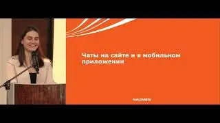 #ПартнерскоеМероприятие Презентация Naumen «Обслуживание в контакт-центрах ритейлеров в 2021 году»