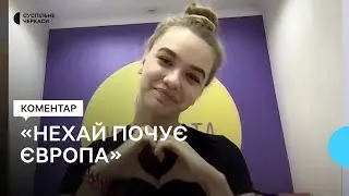 Про що мріє фіналістка Дитячого Євробачення POLINA BABIY