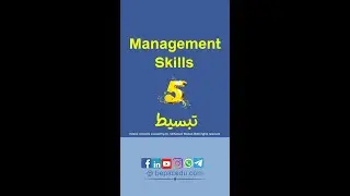 Management skills for first line managers