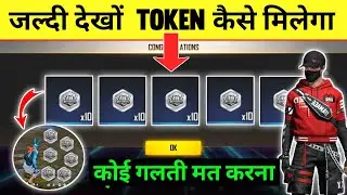 ffic silver token kaise milega | how to collect ffic silver token in free fire