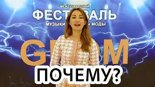 5 ПРИЧИН участия на Фестивале GROMfest | 20 марта 2022, зал 