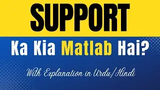 Support Meaning in Urdu |'Support Ka Kia Matlab Hota Hai'| Urdu/Hindi Explanation Included