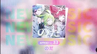 Group C 新曲  のだ #2024autumn #のだ