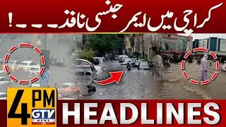 Emergency imposed in Karachi...! | More Rain Prediction | 4 PM News Headlines | GTV News