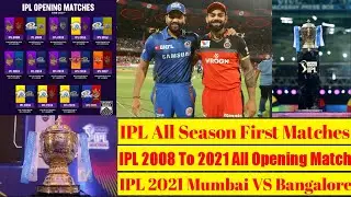 IPL 2008 To 2021 All Season First match | IPL First Matches History 