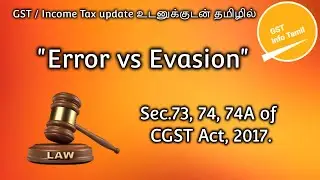 Error vs Evasion | Sec 73 | Sec 74 | Sec 74A
