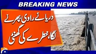 ٖFlood Update : Ravi River Flood Warning ⚠️ Danger Level Approaching