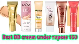 মাত্র 150 টাকার মধ্যে কয়েকটি বিবি ক্রিম||best BB cream in affordable price||