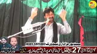 Zakir Abbas Raza Jhandvi