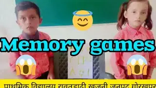 Memory games// brain games//mind games for kids//games @navachariShulbha9638