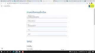 แก้ไขรายละเอียดของชั้นเรียน (Google Classroom)