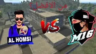 ALHOMSI VS M16