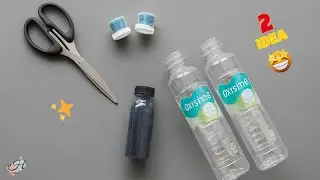 Оказывается, использованные пластиковые бутылки могут быть такими классными! 😍