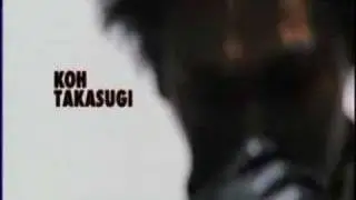 Shark Skin Man and Peach Hip Girl - Movie intro