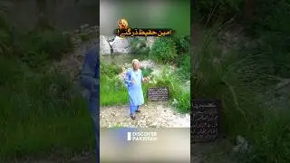 Amin Hafeez Gets Scared! 😱😇🤓| Discover Pakistan shorts