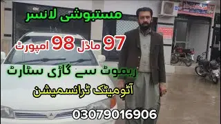 Mitsubishi launcer car for sale || 1997 model || used cars || 03079016906