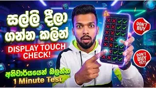 all phone display touch check android #smartphone
