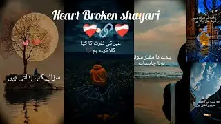 New viral what's app status//Heart Broken shayari collection😢💔#tranding#viral#whatsappstatus#shayari