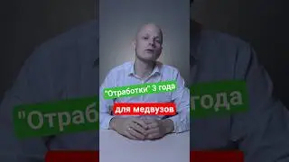 Приняли в 1 чтении: наставничество или обязательное целевое #вуз #ЕГЭ #школа #студенты #экзамен