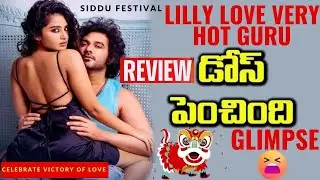 Siddu Birthday Glimpse | Tillu Square Review | Anupama | Tillu Square Trailer | Tillu Square Movie