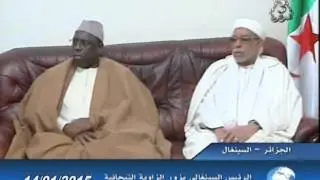 تغطية : الزيارة  الروحية للرئيس السينغالي الى مقرالزاوية التجانية بعين ماضي - الجزائر 2015