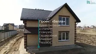 Компания 