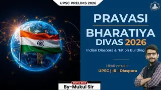 Pravasi Bharatiya Divas Explained | Indian Diaspora Role