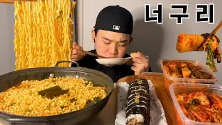 추운날 너구리 5마리 집중 먹방🔥 샌드위치 김밥을 곁들인 김장 알타리무 & 배추김치까지 spicy  ramen noodles & Kimchi Mukbang asmr