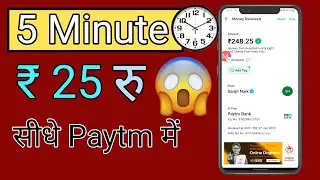 🤑 New Miss call loot today ! Paytm Offer Today ! Free Paytm cash ! Paytm new loot offer today #paytm