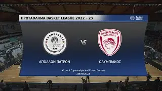 Basket League | Απόλλων Πατρών - Ολυμπιακός | 10/10/2022 | ΕΡΤ