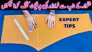 Very Easy Trouser Cutting and Stitching Step by Step | Branded Trouser Ki Cutting and Stitching