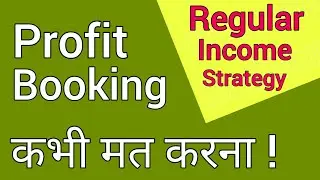 Option Writing covered call strategy #optionwriting #optionstrading