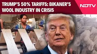 US Tariffs On India | US Tariffs Push Bikaner&rsquo;s Wool Industry Into Crisis, Thousands Of Jobs At Risk