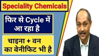 CHEMCON SPECIALITY CHEMICALS LTD | EXPERT OPINION ON CHEMCON SPECIALITY | CHEMCON SPECIALITY TARGET