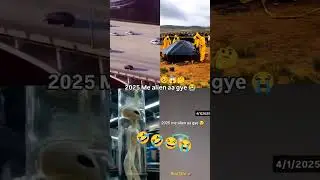 Alien ka tiktok video