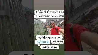 New Glass Bridge in Rishikesh #rishikesh #ganga #rishikeshganga #india #nature  #religion #travel