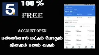 5 Roi Global Exchange daily Airdrop Automatically Received | Free Airdrop Unlimited | Tamil Crypto