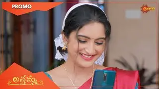 Athamma - Promo | 04 Nov 2022 | Telugu Serial | Gemini TV