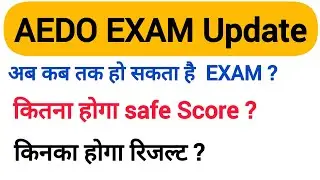AEDO Latest Update