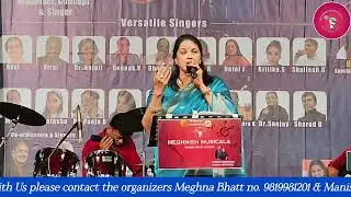 Ek bahot hi pyara gana. Raina biti jaaye .🧿🎉. At our own group.Meghnish musicals anniversary show.