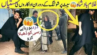 Ghulam Badshah Sundri Drama BTS | Ep 3,4 | Hina Afridi , Zaviyar Nauman |
