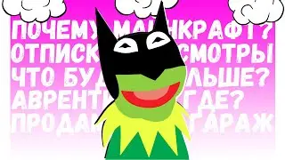 Спидран по каналу I'm Sayler (Сайлер) - Поехали (⌐■_■)