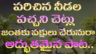 Cpi Songs | Errajanda Songs | Communist Songs | CPI Telangana | Folk Songs | Telangana Songs