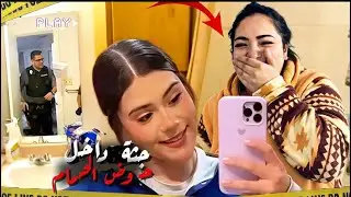 رسائل من هاتف فتاة مقتولة ولحظـة اكتشاف الأم لجـثـة إبنتها داخل حوض الاستحمام 