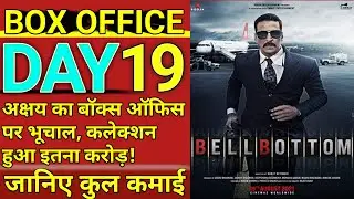 Bell Bottom 19th Day Box Office Collection | Bell Bottom Worldwide Box Office Collection Day Wise.
