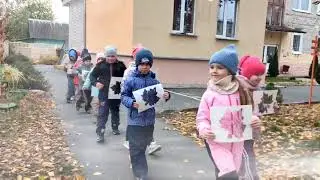 Осень