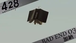 【ゆっくり428】BAD END 03 カラス･･････？