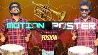 Fusion Kuthu Beat Title Cover Art Motion Poster V V Musical