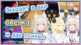 Коллаб ФУВАМОКО с Ватаме. Хайлайты. [Hololive RU SUB / FUWAMOCO]
