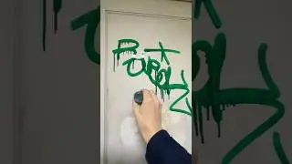Tagging squeezer 10mm #graffiti #граффити #tagginggraffiti #graffitibombing #tagging #тегинг #short